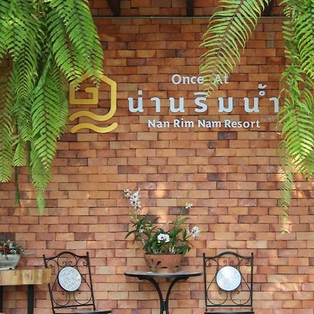 Nan Rim Nam Resort Exterior foto